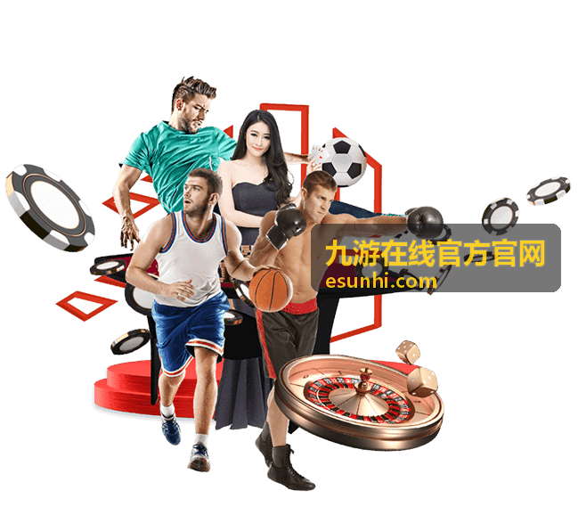 九游在线官方官网安全提醒封面